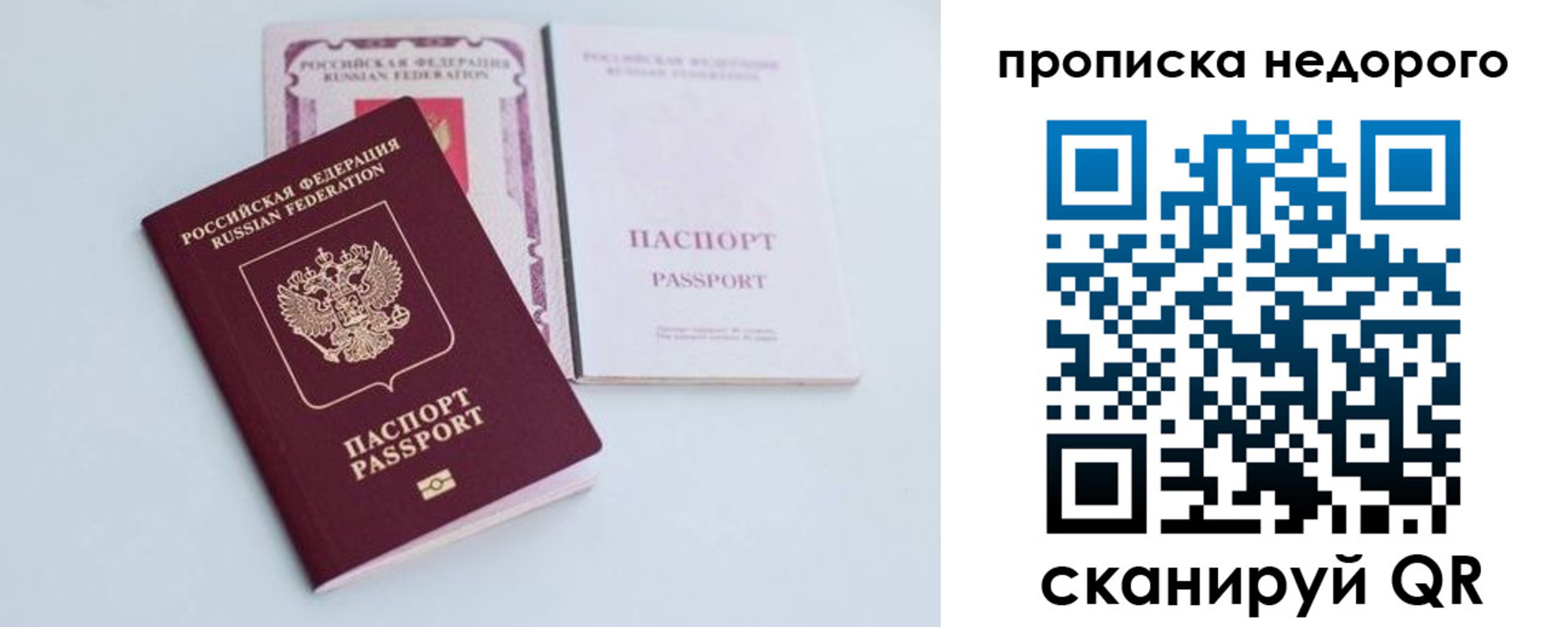регистрация в Колпашево